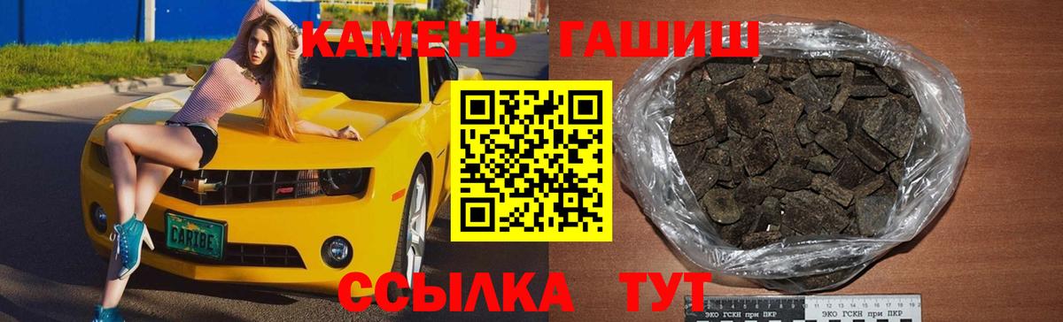 ГАШИШ hashish  Вход с VPN  Юрга  Гашиш Ice-O-Lator 