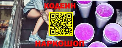 PSILOCYBIN Кулебаки