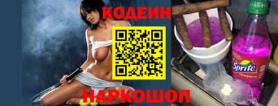 PSILOCYBIN Кулебаки