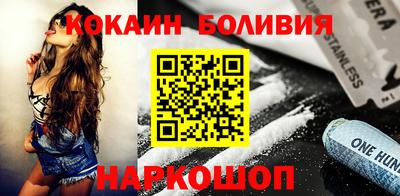 PSILOCYBIN Кумертау