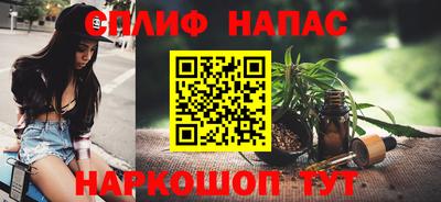 PSILOCYBIN Кумертау