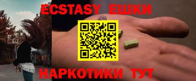 прущие грибы Ливны