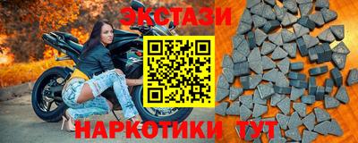 мдма Кунгур