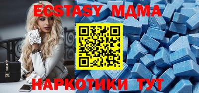 мдма Кунгур