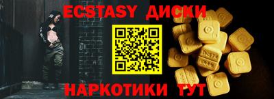 мдма Кунгур