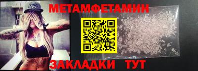 PSILOCYBIN Кумертау