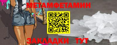 PSILOCYBIN Кулебаки