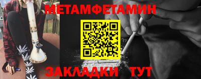PSILOCYBIN Кумертау