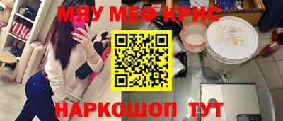 PSILOCYBIN Кумертау
