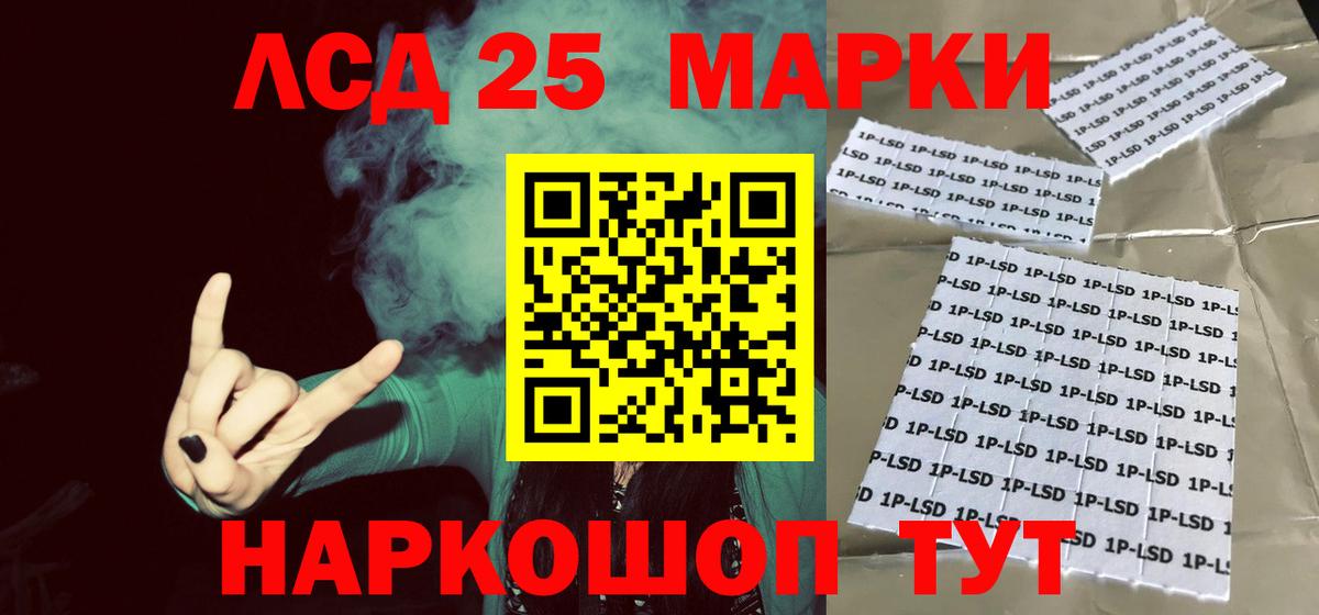 ЛСД экстази ecstasy  Лсд 25 экстази кислота  Юрга  Вход с VPN 