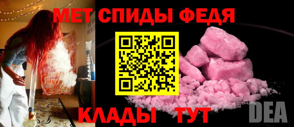 МЕТАМФЕТАМИН мет  МЕТАМФЕТАМИН мет  Юрга  Вход с VPN 