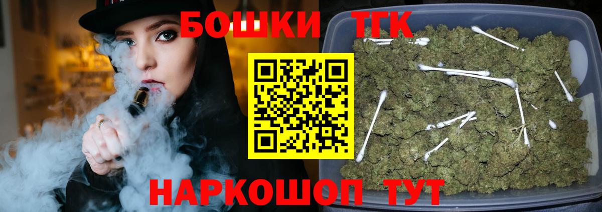 Канабис ГИДРОПОН  Конопля конопля  Юрга  Вход с VPN  Шишки марихуана White Widow 